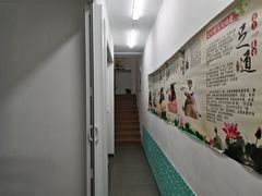 -永太盲人按摩(福田店)