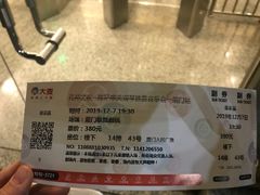 -厦门歌舞剧院