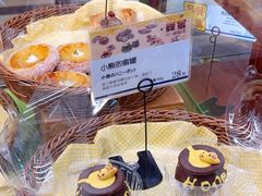 -都恩客(高岛屋百货店)