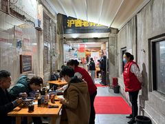 -沪西老弄堂面馆(定西路店)