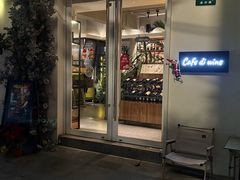 -Cafe del Volcan(永康路店)