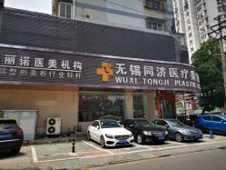 -丽都整形美容医院·全国连锁旗舰店