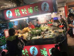 -六合夜市