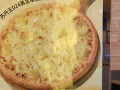 -尊宝比萨(石牌东店)