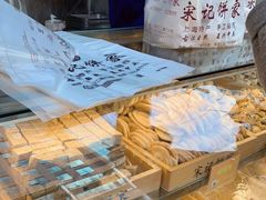 -宋记饼家(石门二路店)