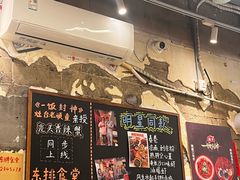 -东排食堂长沙小吃大排档(五一广场店)