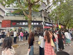 -一品飘香米线(一中总店)