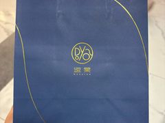 -逗葉茶事·新中式茶饮(创始店)