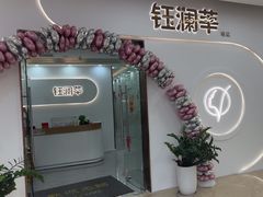 -万达广场(厦门湖里店)