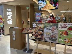 -避风塘·老港味餐厅(虹口龙之梦店)