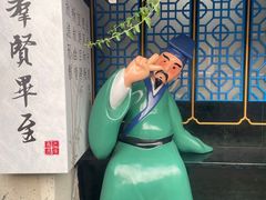 -绍兴书圣故里景区