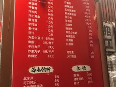 -姚记炒肝店(鼓楼店)