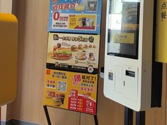 -麦当劳(联盛店)