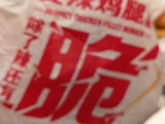 -麦当劳(秣陵路店)