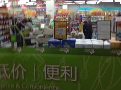 -华润万家便利超市(新城邻里中心店)