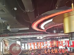 -三头牛·潮汕牛肉生蚝火锅 (夏湾店)