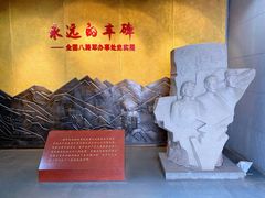 -八路军西安办事处纪念馆