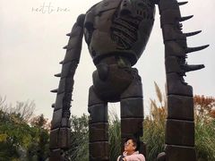 -三鹰之森吉卜力美术馆