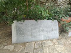 -周口店北京人遗址公园