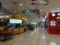 -天虹购物中心(石路店)