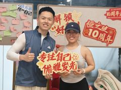 -恒之健私人定制健身(成山店)
