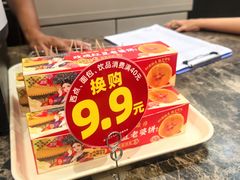 -味多美蛋糕(西安门店)