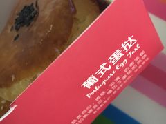 -味多美蛋糕(通州店)