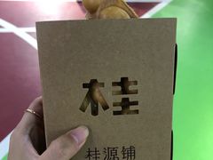 -桂源铺(鹿城路西站美美商场店)