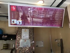 -笃笃笃糖粥(十全街店)