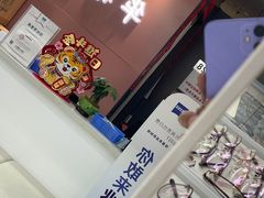 -华彬眼镜专业渐进配镜(潘家园店)