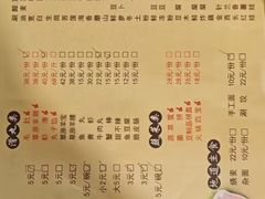 -清真清穆轩(复兴店)