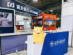 -东浩兰生上海世博展览馆