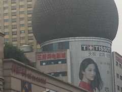 -王府井百货(总府店)