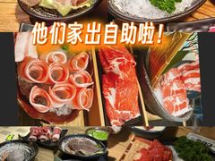 -湊湊火锅·茶憩(上海合生汇店)