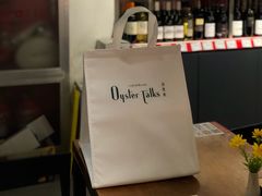 -Oyster Talks 四度蚝法餐厅