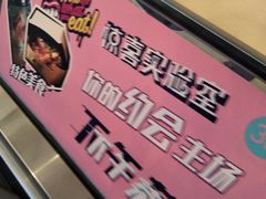 -乐汇城