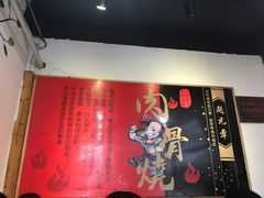 -赵元章肉骨烧(山塘街店)