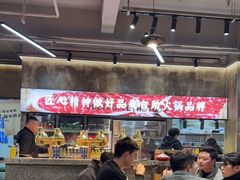 -谭三娘鲜切牛肉自助火锅(九眼桥总店)