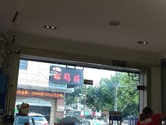 大堂-蟹肉煲蟹肉(阊胥路店)