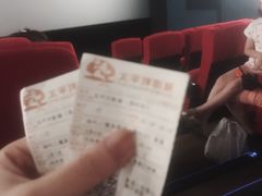 -太平洋影院(西村店)