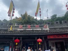 -泸州老窖景区