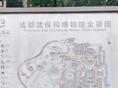 -成都武侯祠博物馆