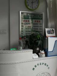 -德哥灰指甲脚气甲沟炎跖疣护理