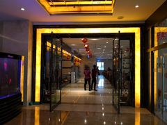 -温州大酒店