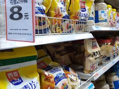-沃尔玛购物广场(昆明大观店)