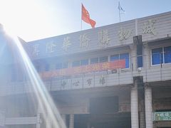 -兴隆华侨农场