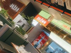 -火啫啫·粤式啫啫煲(南通首店)