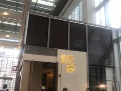 -simply thai天泰(静安嘉里中心店)