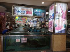 大堂-花好悦园(瀛洲店)