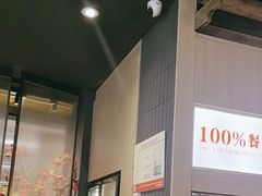 -东门口·新式老北京火锅(河西龙湖天街店)